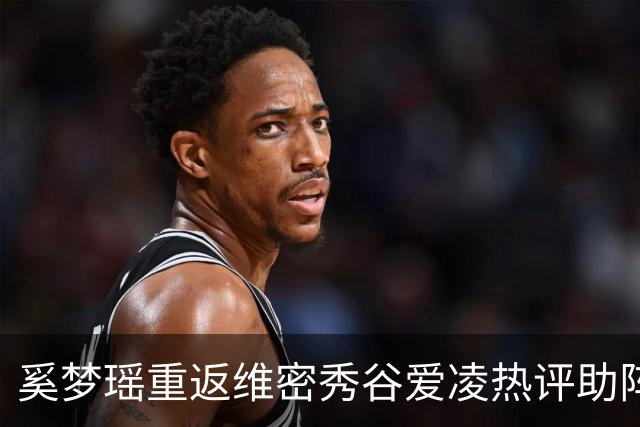 奚梦瑶重返维密秀谷爱凌热评助阵 披鎏金翅膀登场网友称奚妃回宫
